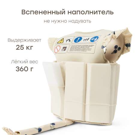 Жилет для плавания Happy Baby от 3 лет