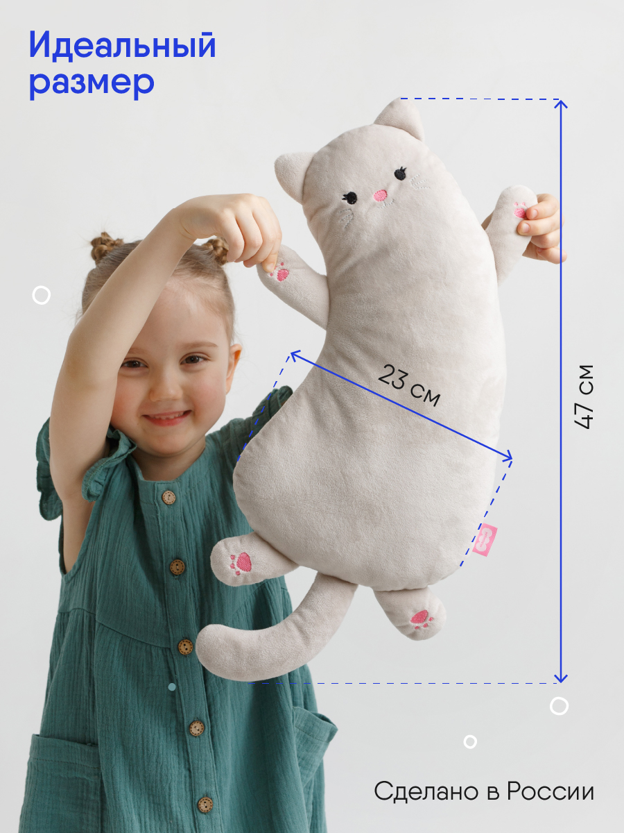 Мягкая игрушка Мякиши Молли - фото 2