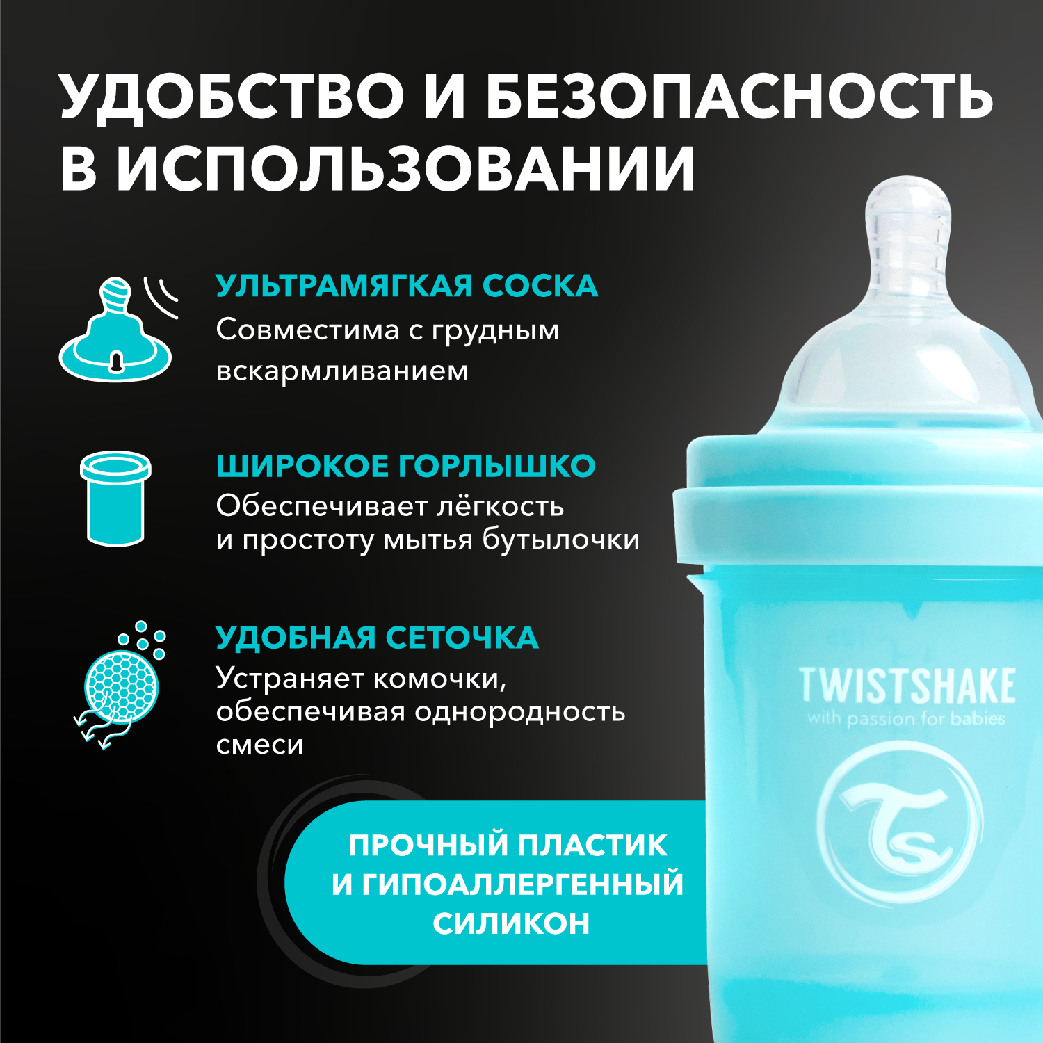 Бутылочка Twistshake Anti-Colic 125 мл 1 шт. - фото 2
