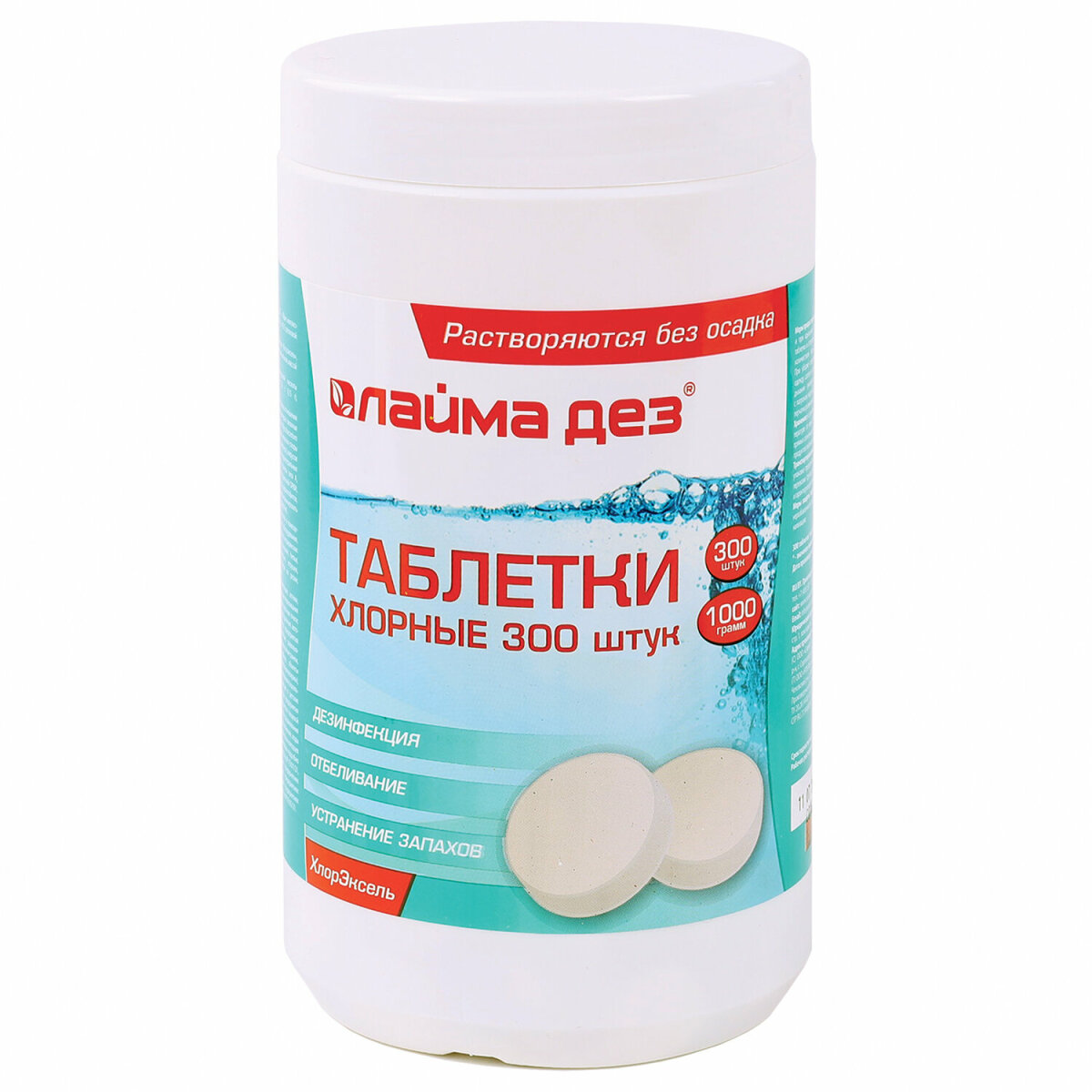 Средство дезинфицирующее Лайма для очистки поверхностей / для мытья пола таблетки хлорные 300 штук 1 кг - фото 9