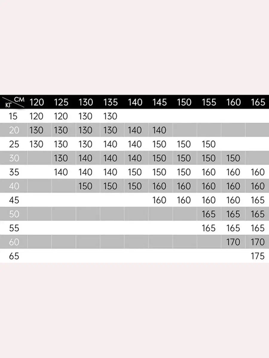 Термолеггинсы KELME 8161TL3005-000 - фото 3