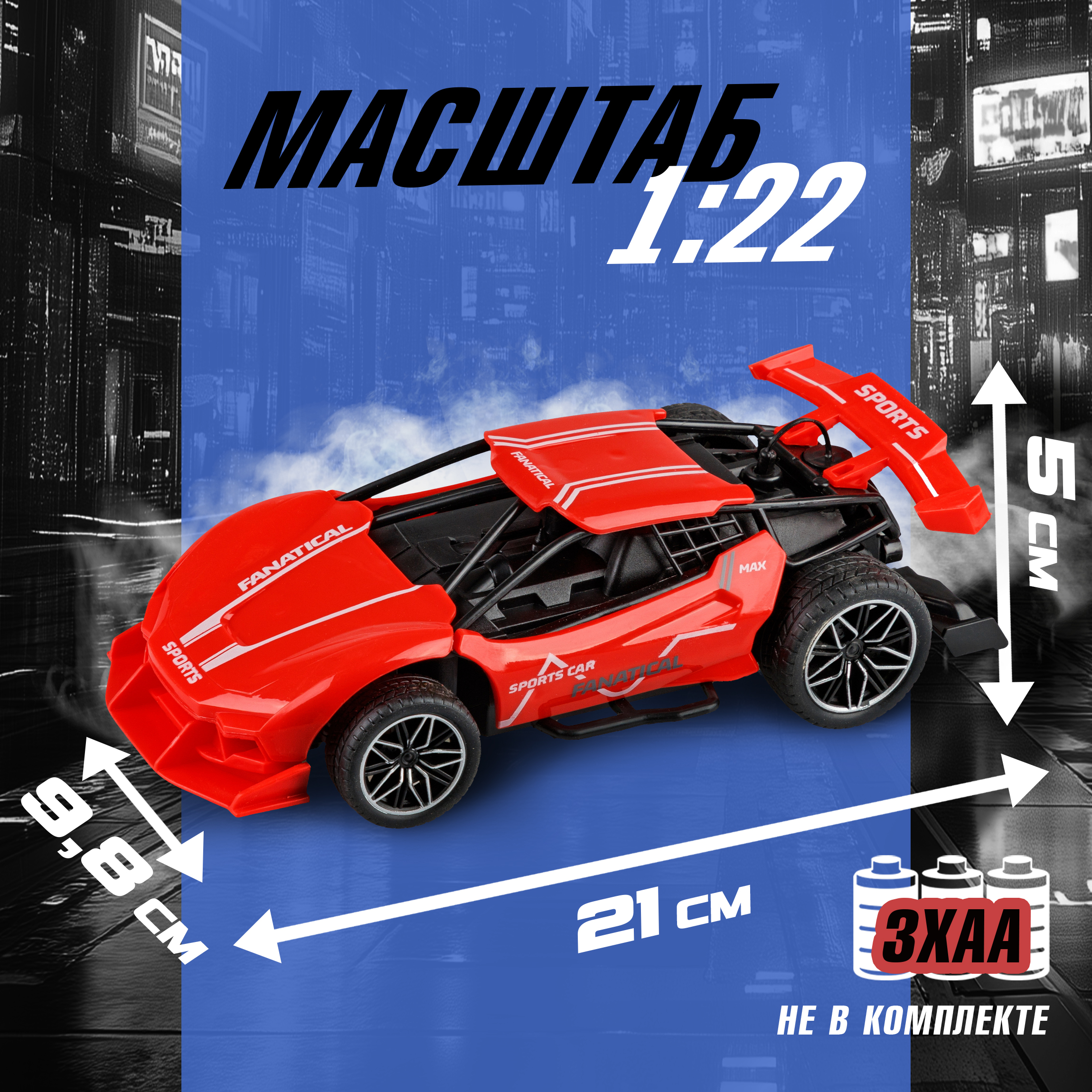 Автомобиль РУ 1TOY 1:22 - фото 7