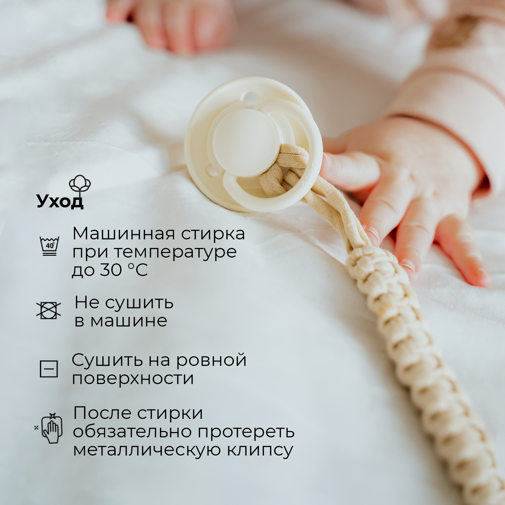 Клипса для пустышки BUBA KIDS - фото 8