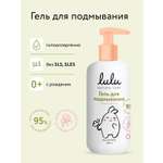 Гель для подмывания LULU 300мл 30004