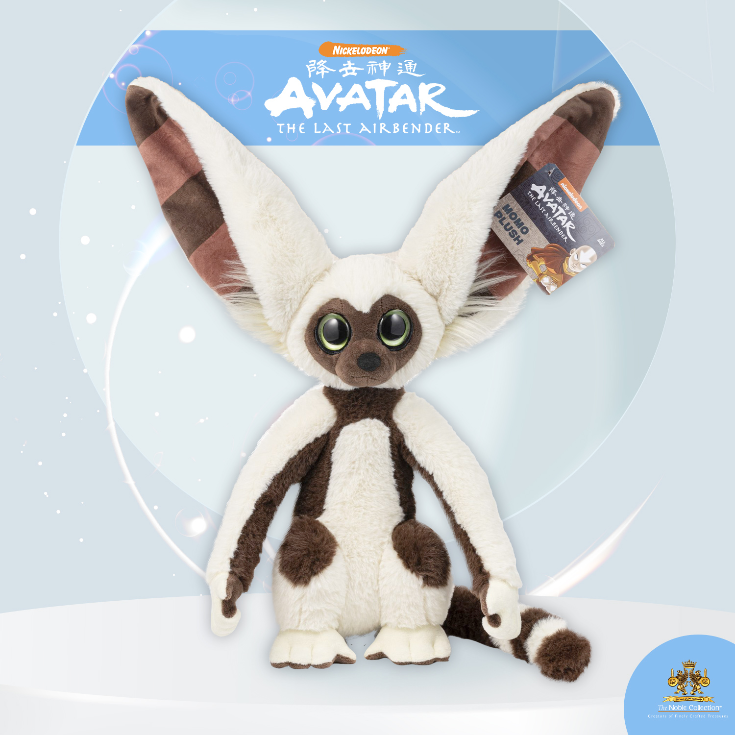 Мягкая игрушка AVATAR 43 см - фото 2
