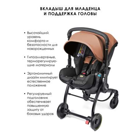Автокресло Doona Doona X, цвет: Terracotta Isofix 0 (0 -13 кг)