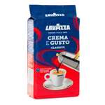Кофе молотый Lavazza 250 грамм