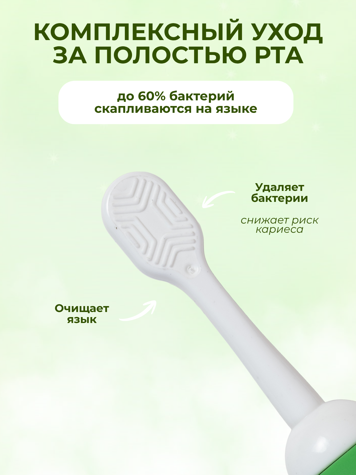 Зубная щетка классическая Чистый Зуб от 0 лет 1 шт. - фото 6