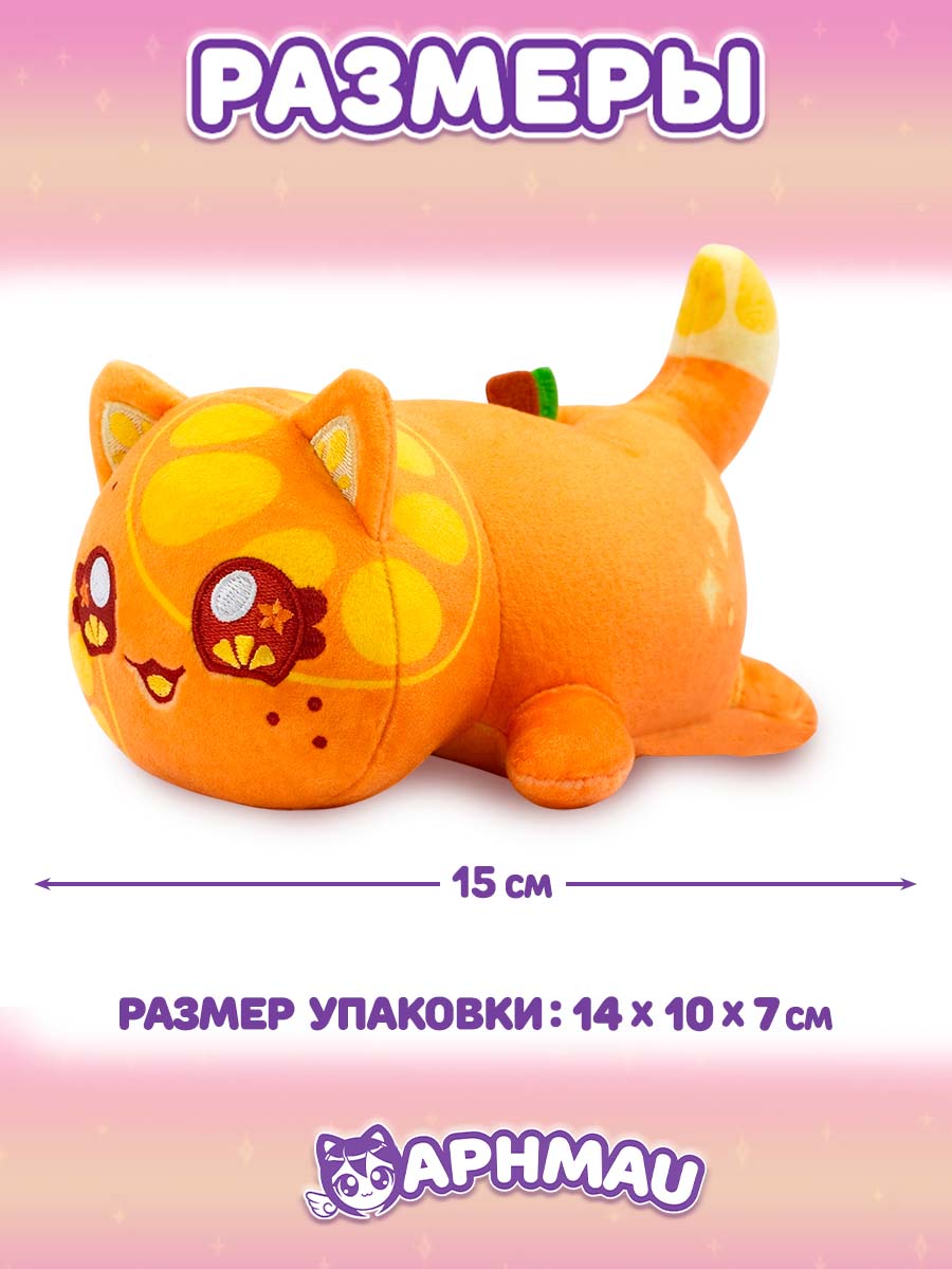 Мягкая игрушка APHMAU MeeMeow сюрприз Фрукты - фото 7