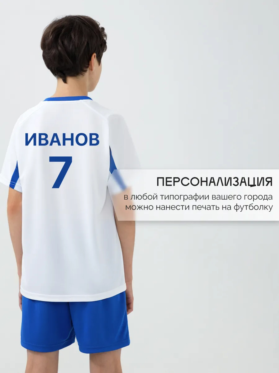 Костюм KELME 8251ZB3002-100 - фото 9
