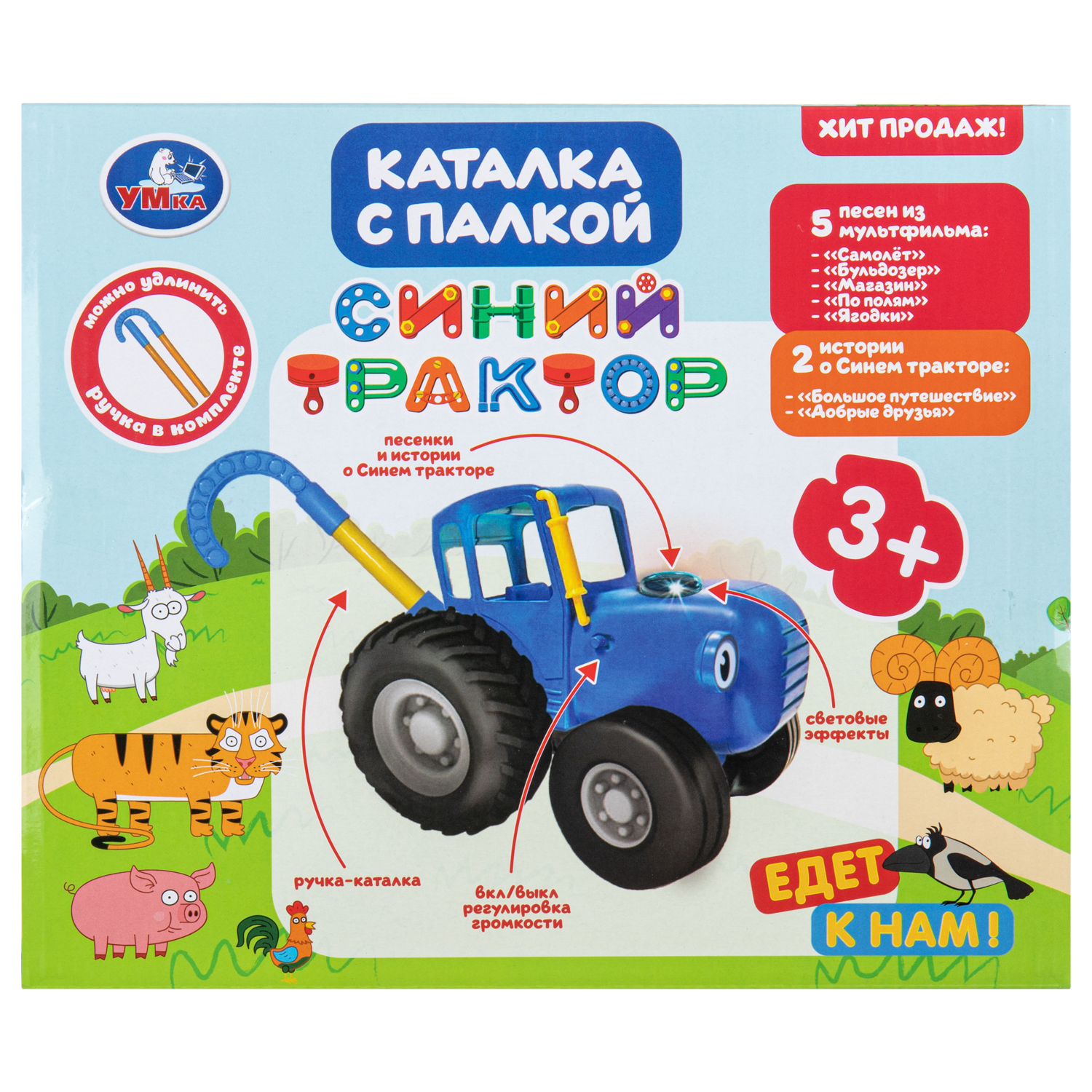 Каталка УМка Синий трактор синий - фото 12