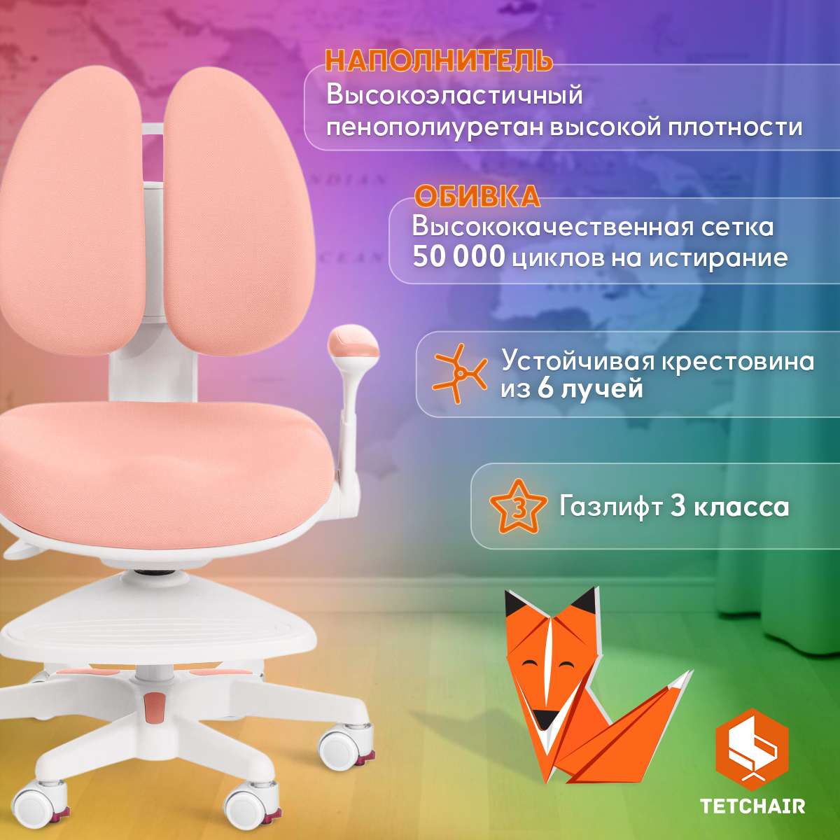 Компьютерное кресло TETCHAIR - фото 3