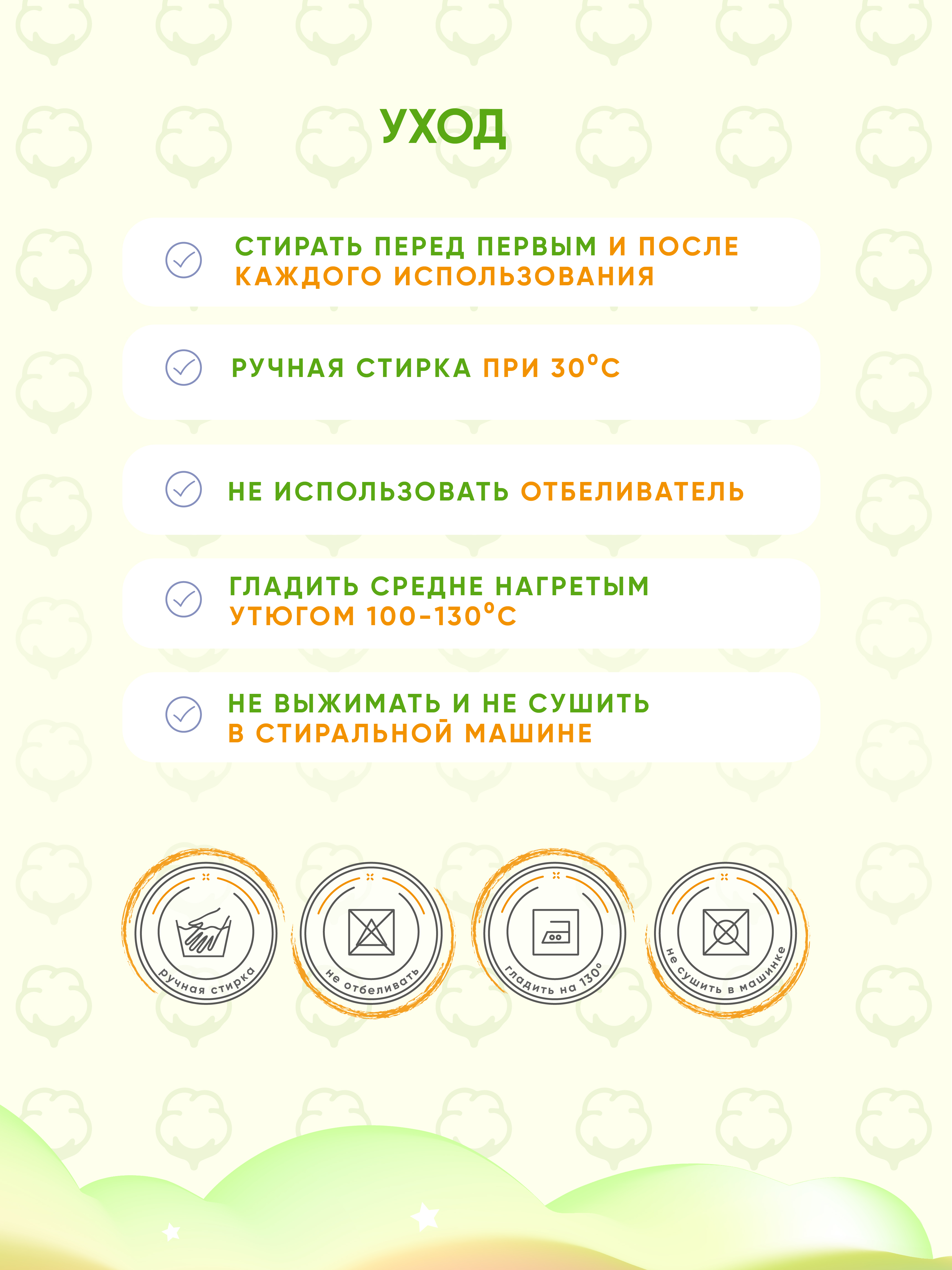 Нагрудник Пома текстиль 1 шт. - фото 6