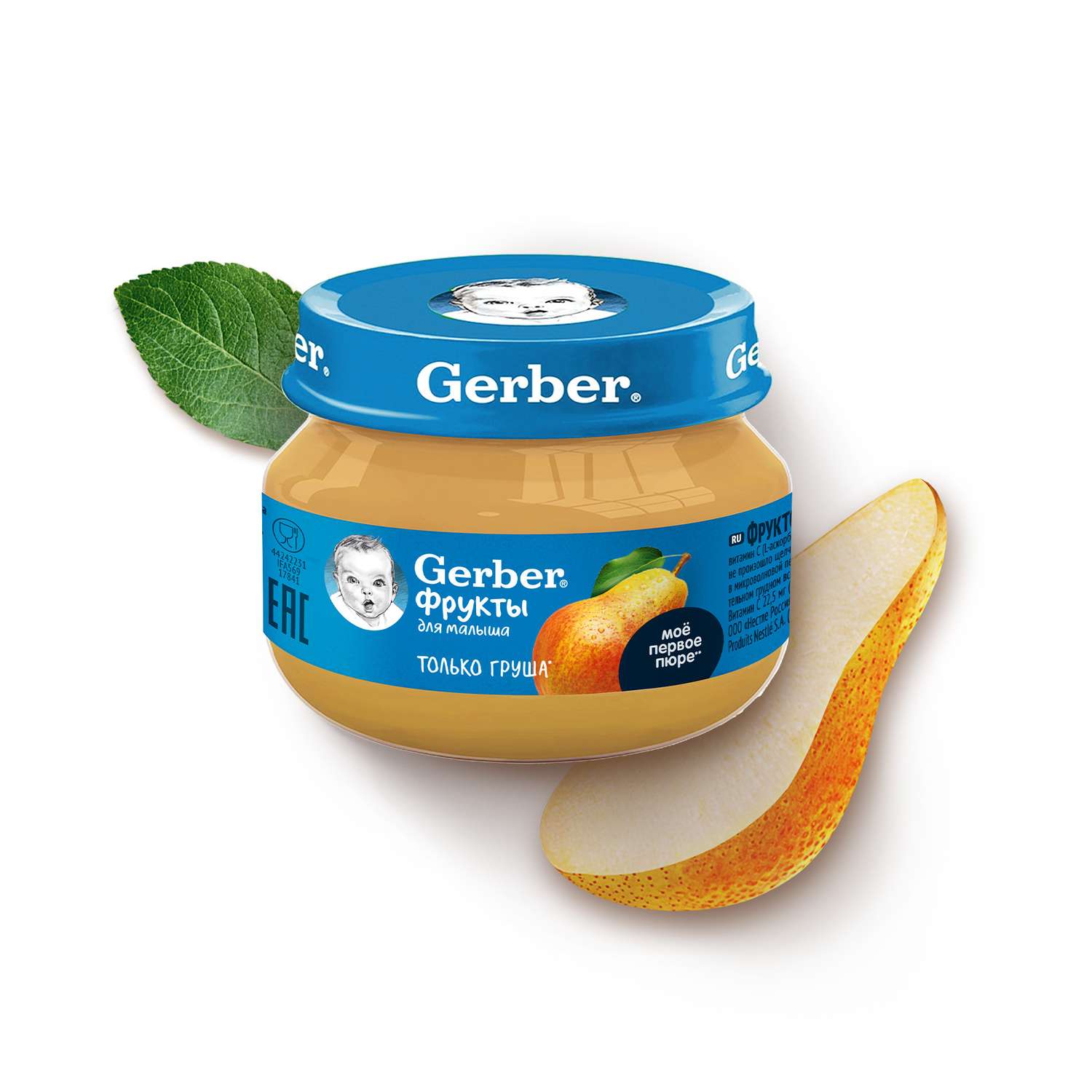 Пюре Gerber груша 71г с 4месяцев - фото 7