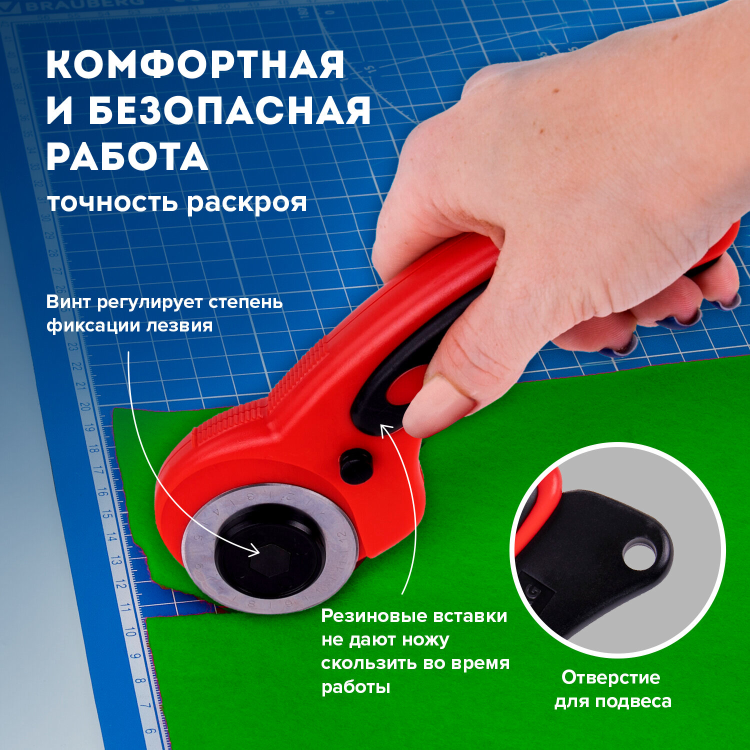 Канцелярский нож Brauberg - фото 2