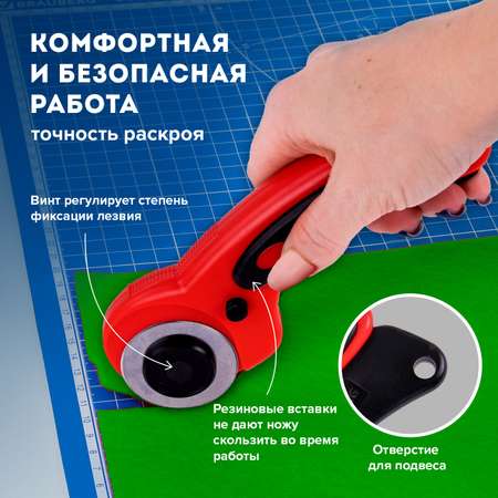 Канцелярский нож Brauberg