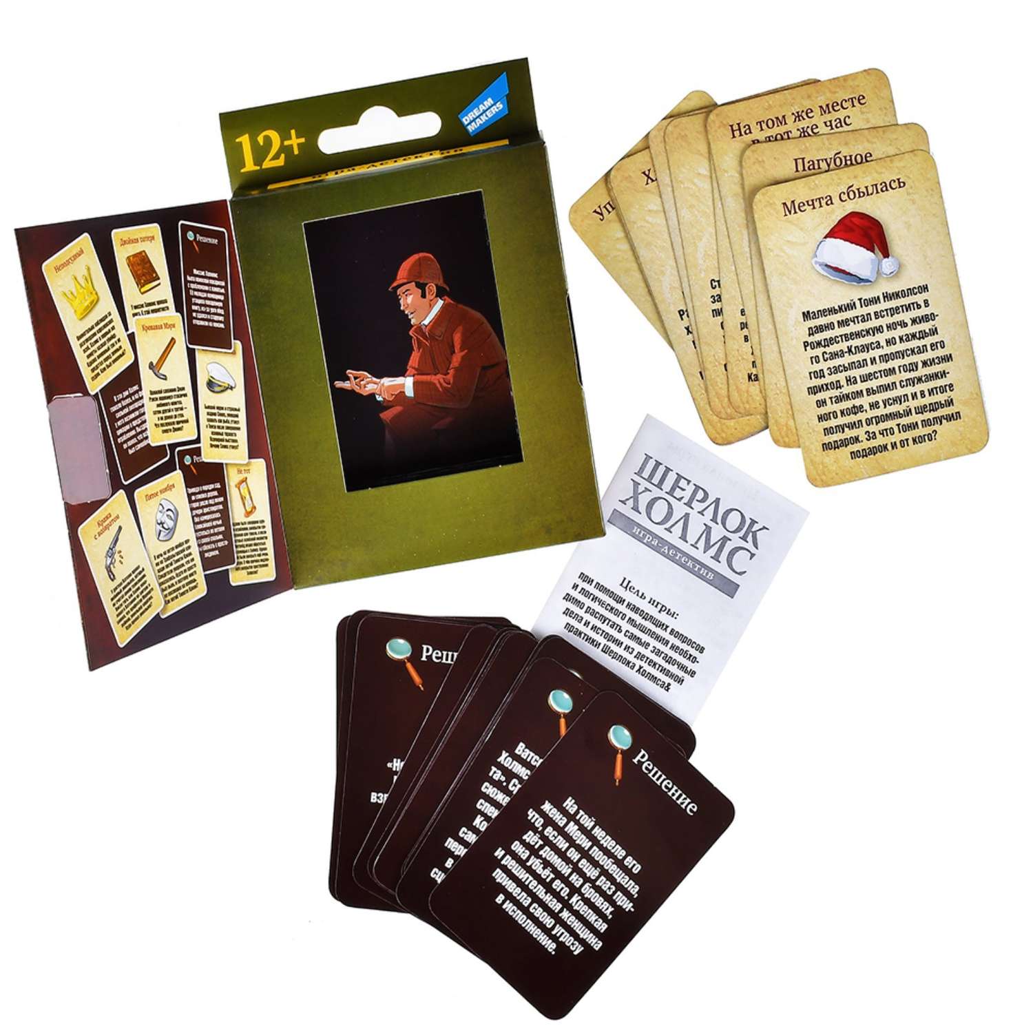 Настольная игра Magellan Шерлок Холмс - фото 2