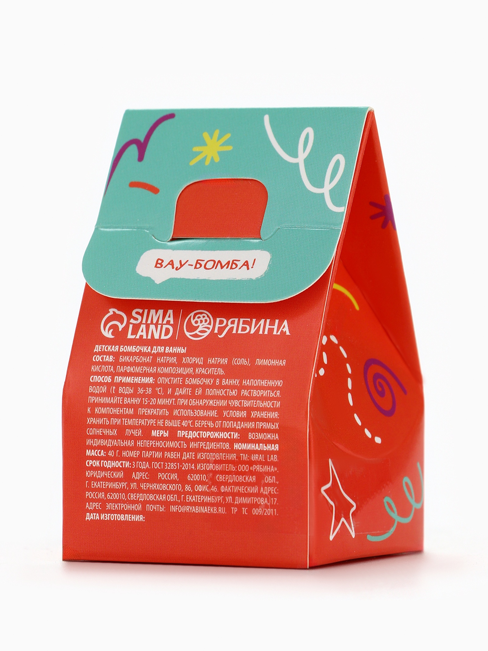 Бомбочка URAL LAB - фото 5