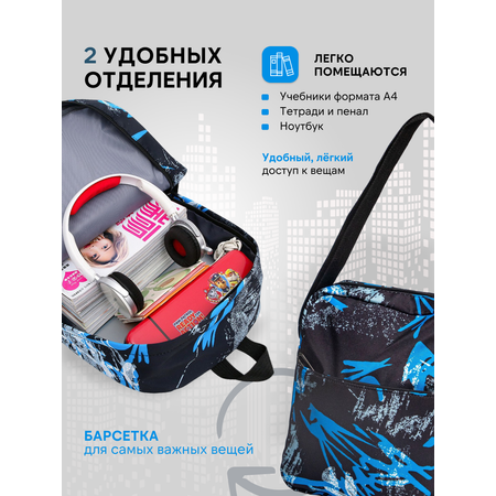 Рюкзак LUXMAN для детей универсальный
