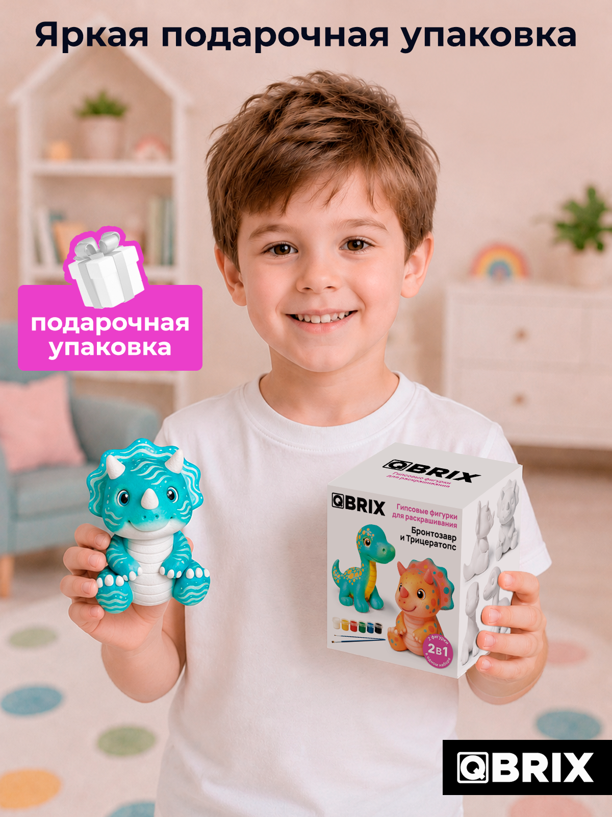 Набор для творчества фигурка QBRIX Бронтозавр и Трицератопс - фото 10