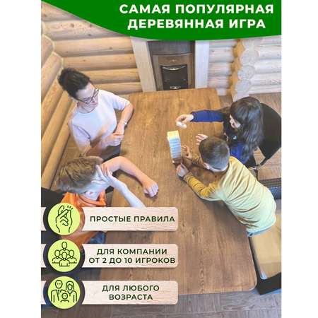 Настольная игра Башня удачи Дженга