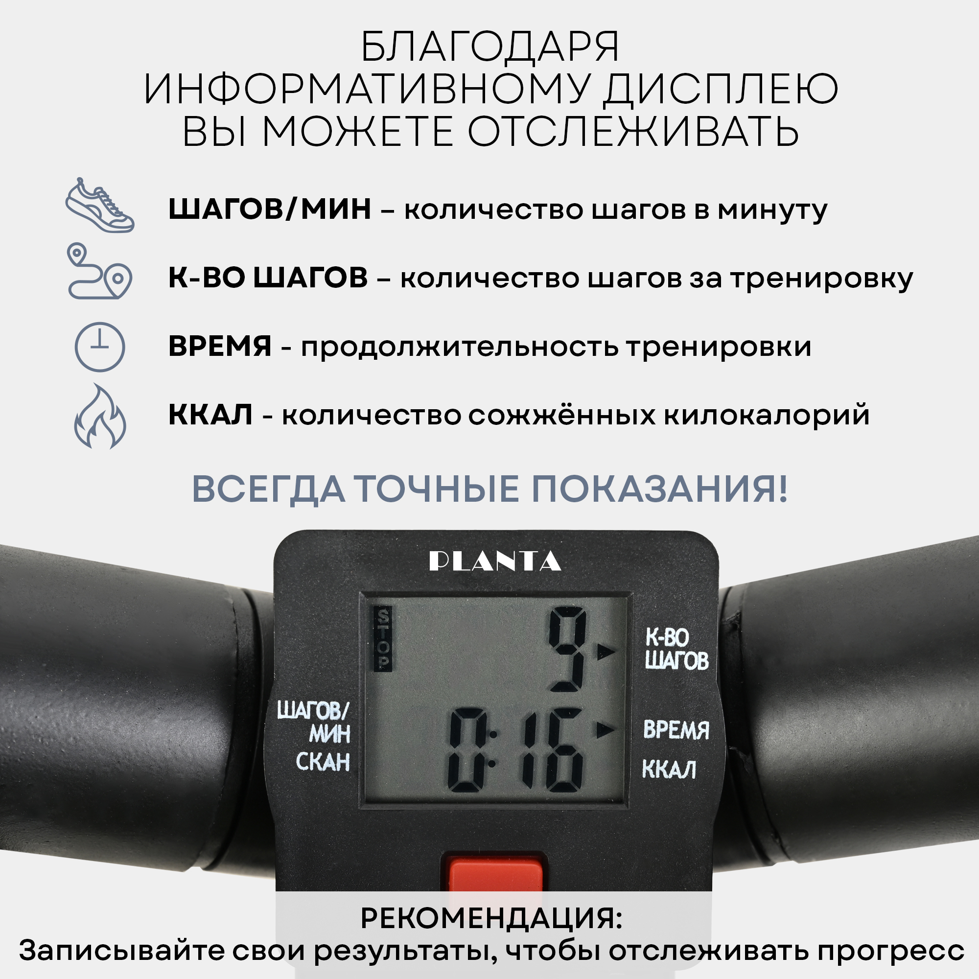 Мини-степпер Planta поворотный с эспандерами FD-STEP-002 - фото 8