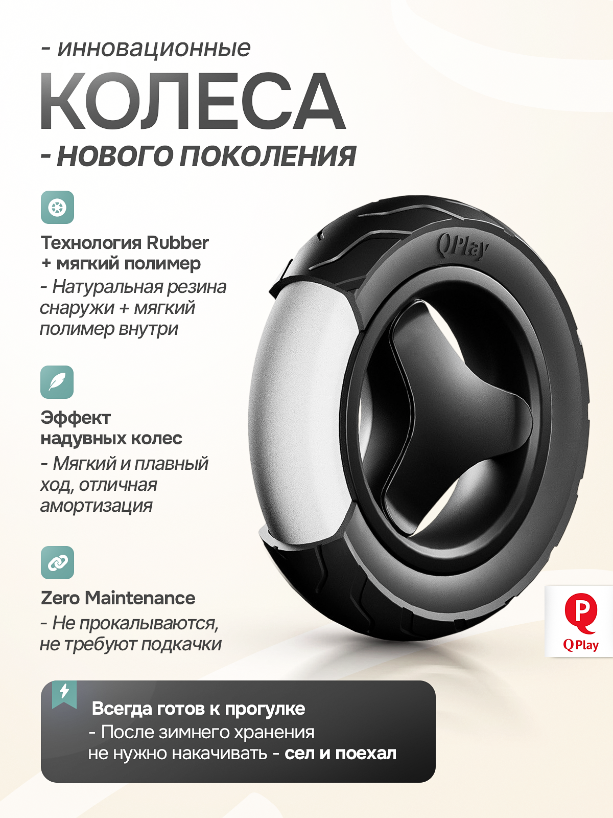 Трехколесный велосипед Q-Play 8 дюймов - фото 5