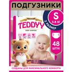 Подгузники Teddy Baby Premium S 48 шт.