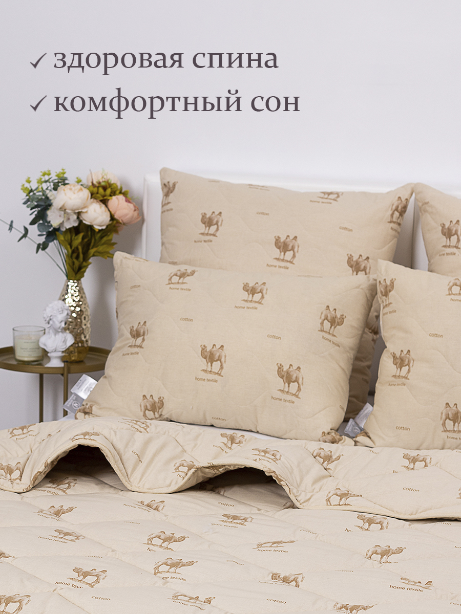 Подушка MILANIKA 70 x 70 см - фото 6