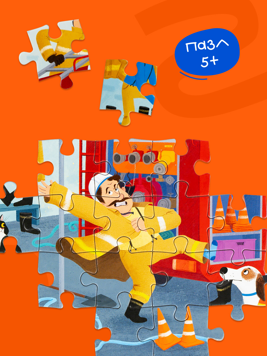 Пазл Харди Гарди Пазлы для детей профессии классический - фото 4