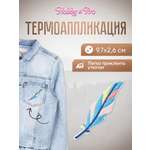Набор для творчества Hobby Pro термоаппликация