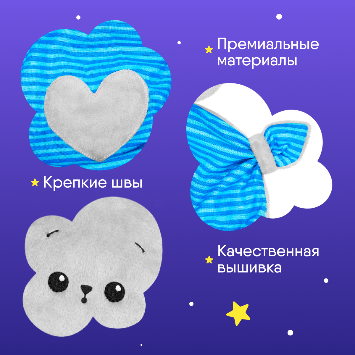 Игрушка мягкая Мякиши котик - фото 7