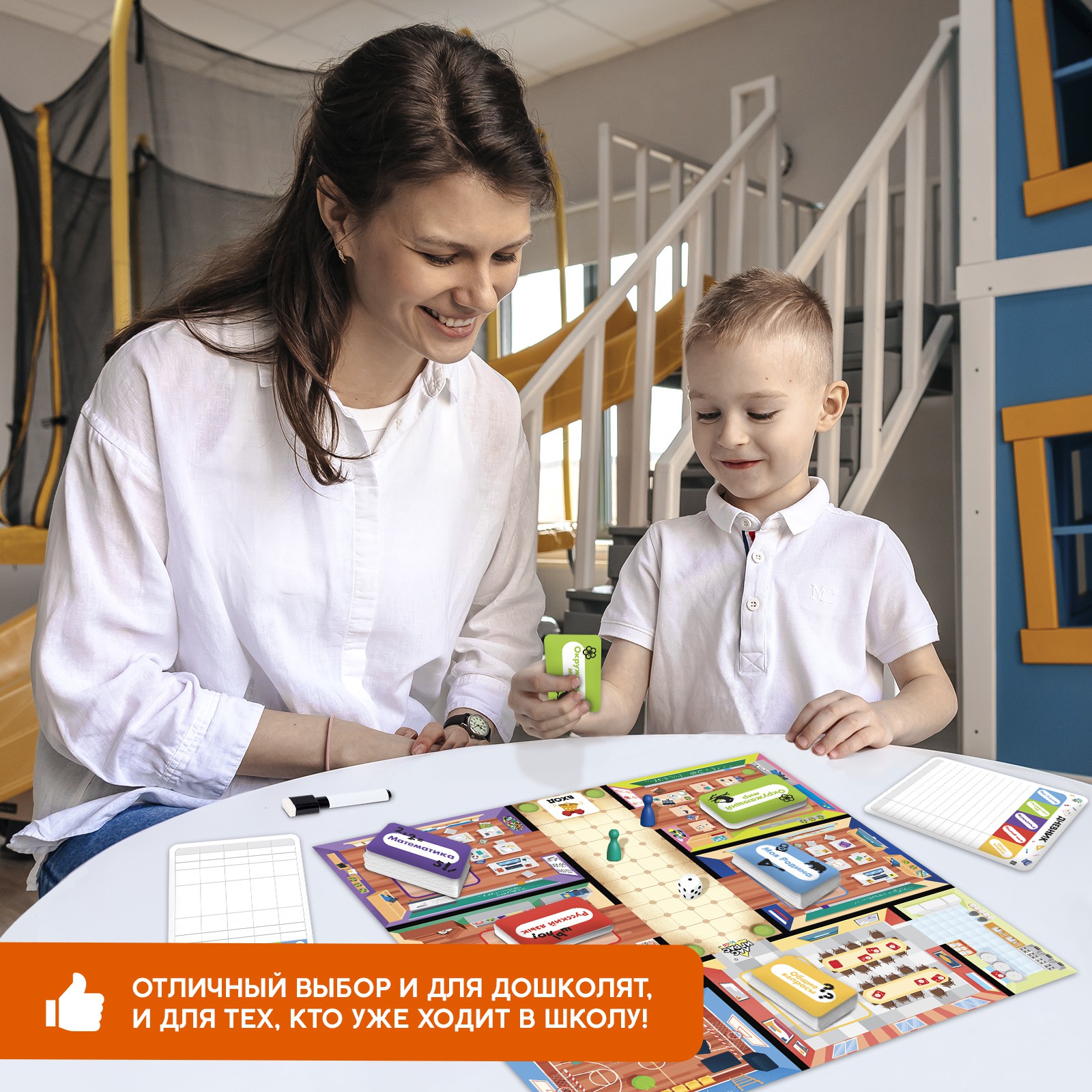Настольная игра Лас Играс KIDS - фото 5