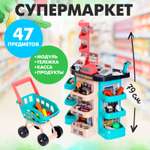 Игровой набор Happy Valley модуль Супермаркет 47 предм.