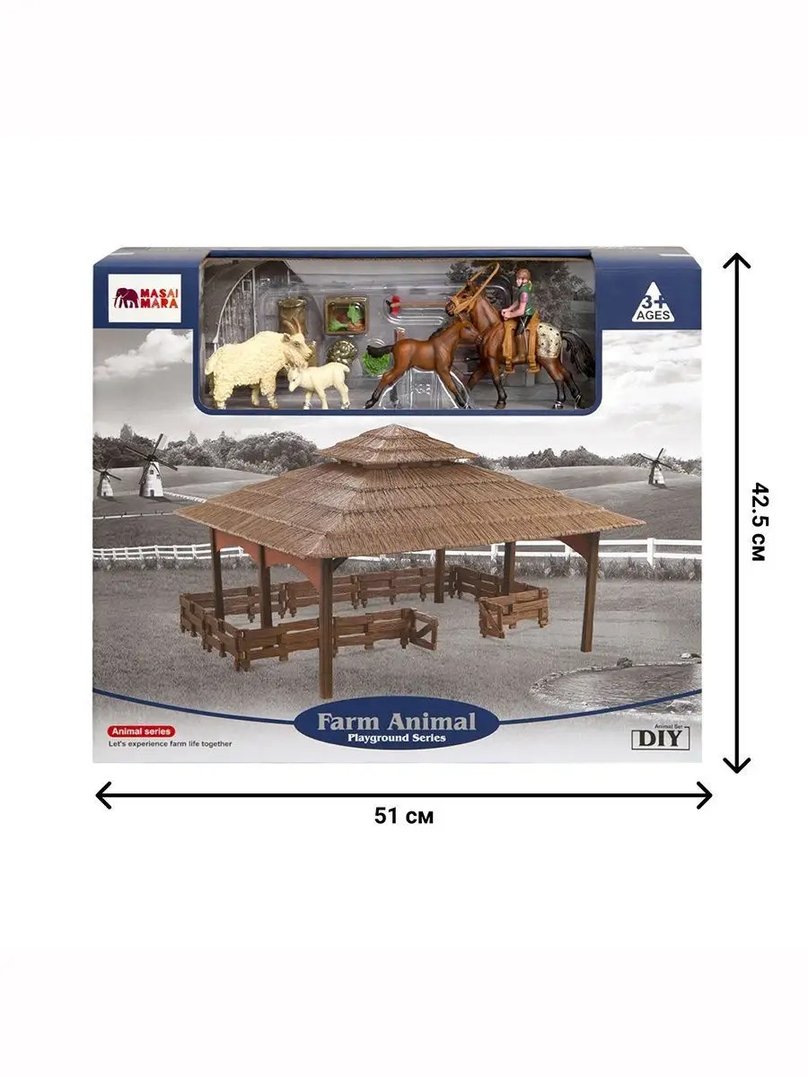 Игровой набор Masai Mara - фото 9