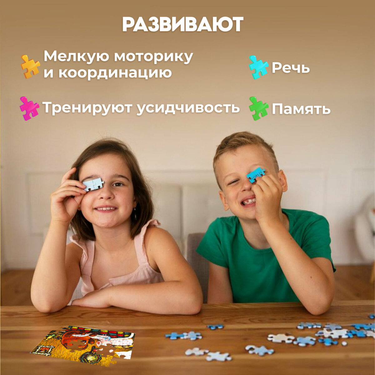 Пазл Step Puzzle - фото 6