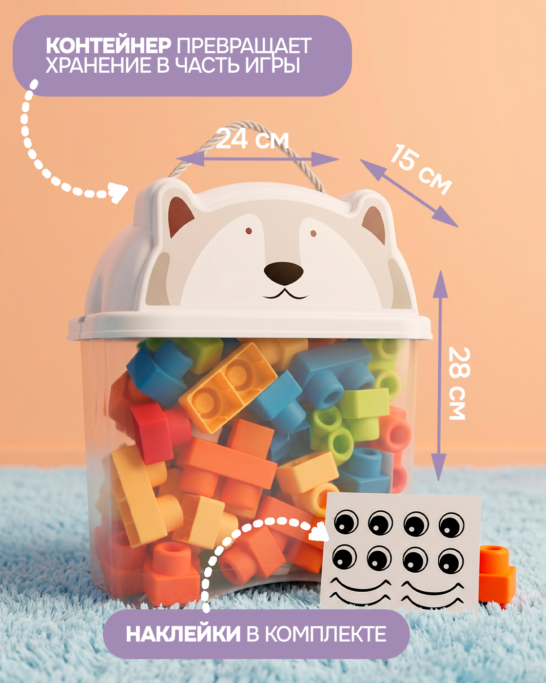 Конструктор 1TOY Собачка для малышей мягкий 40 дет. - фото 6