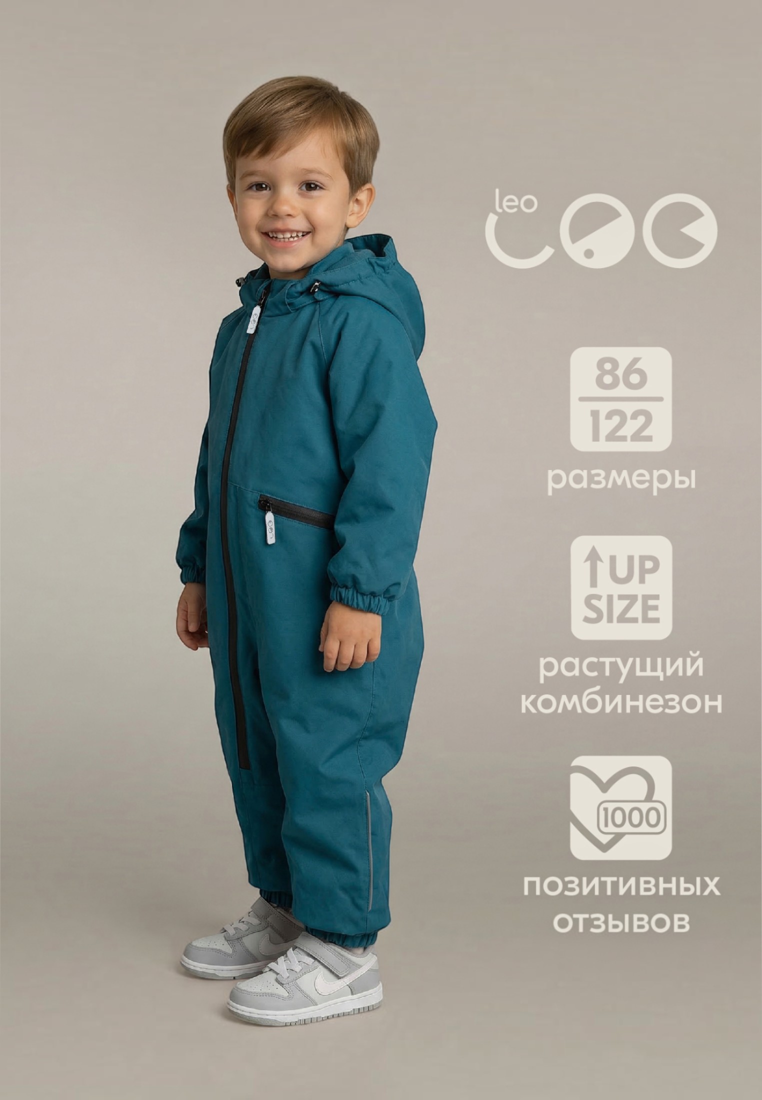 Комбинезон LEO 5020В_деним - фото 2