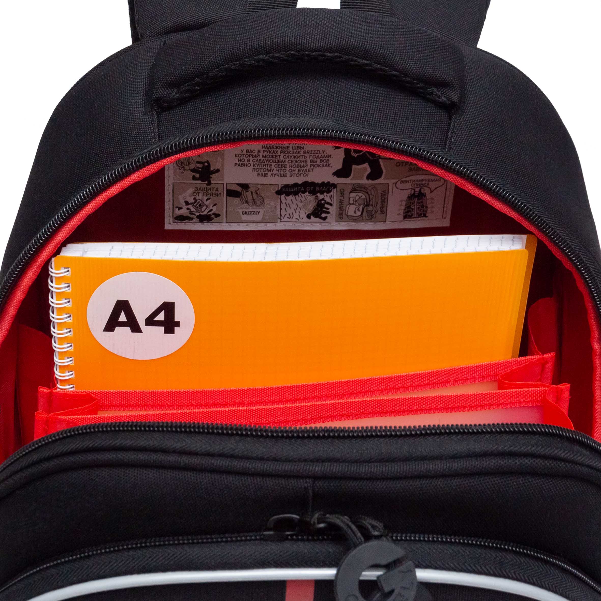 Ранец Grizzly Для мальчика - фото 7