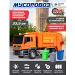 Мусоровоз AUTODRIVE