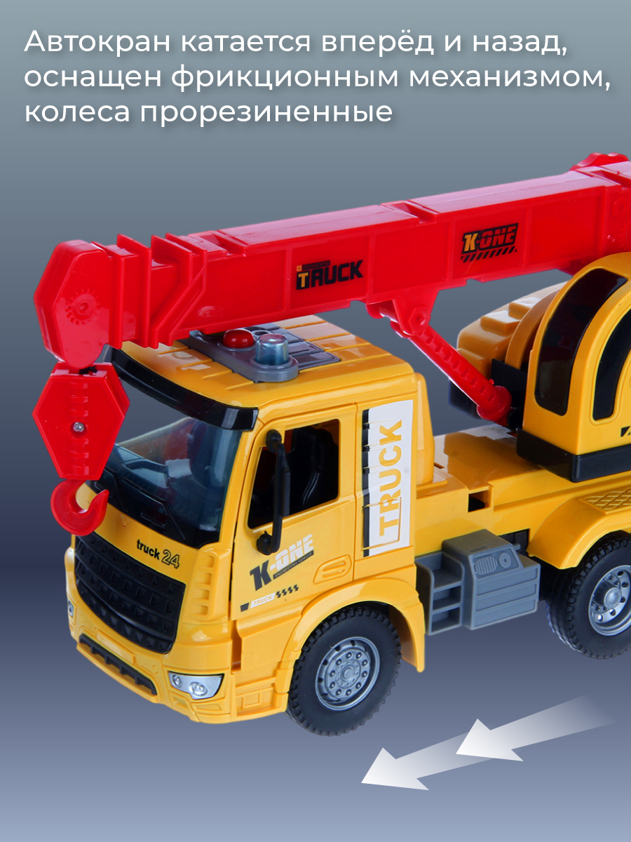 Подъемный кран Veld Co 136584 - фото 5