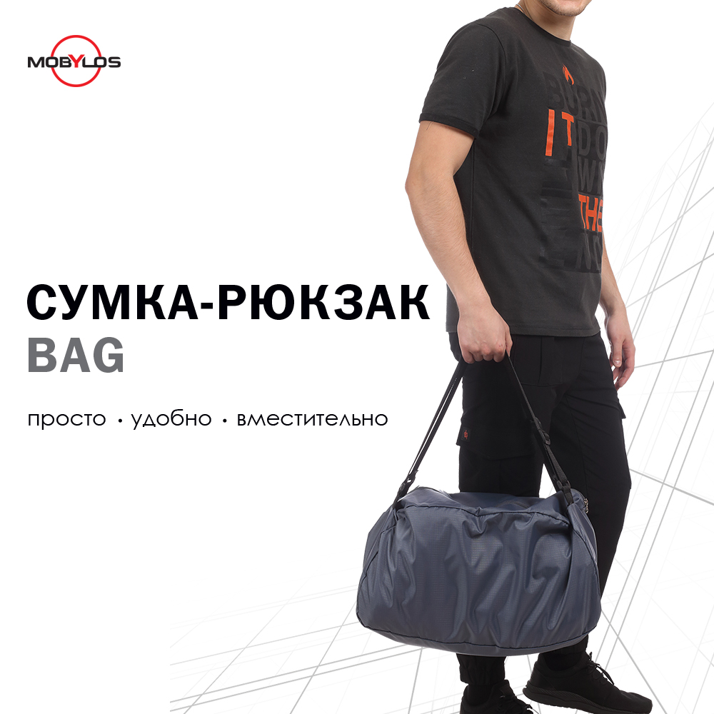 Рюкзак Mobylos Bag - фото 2