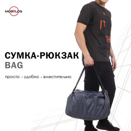 Рюкзак Mobylos Bag