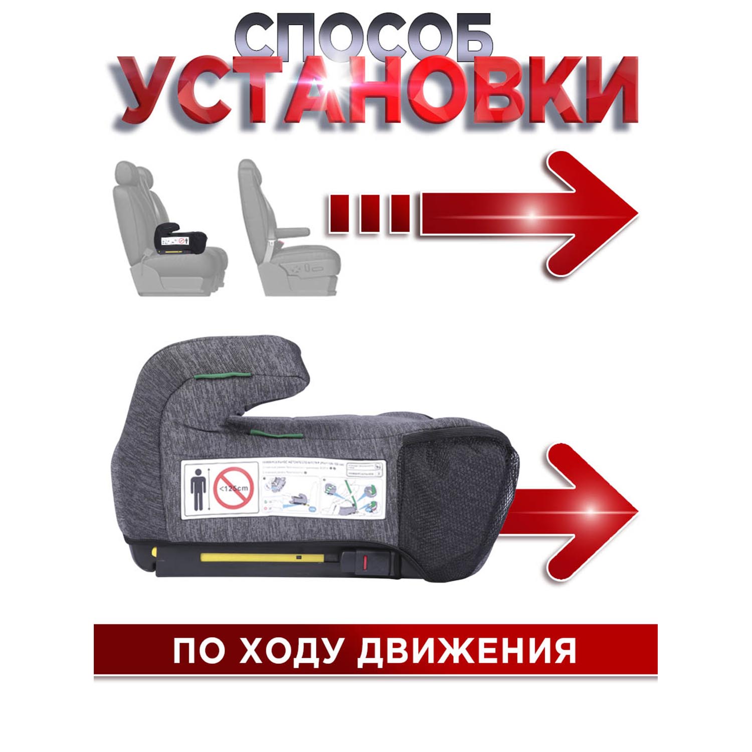 Автокресло BabyCare Ryker Isofix 3 (22-36 кг) серый - фото 6