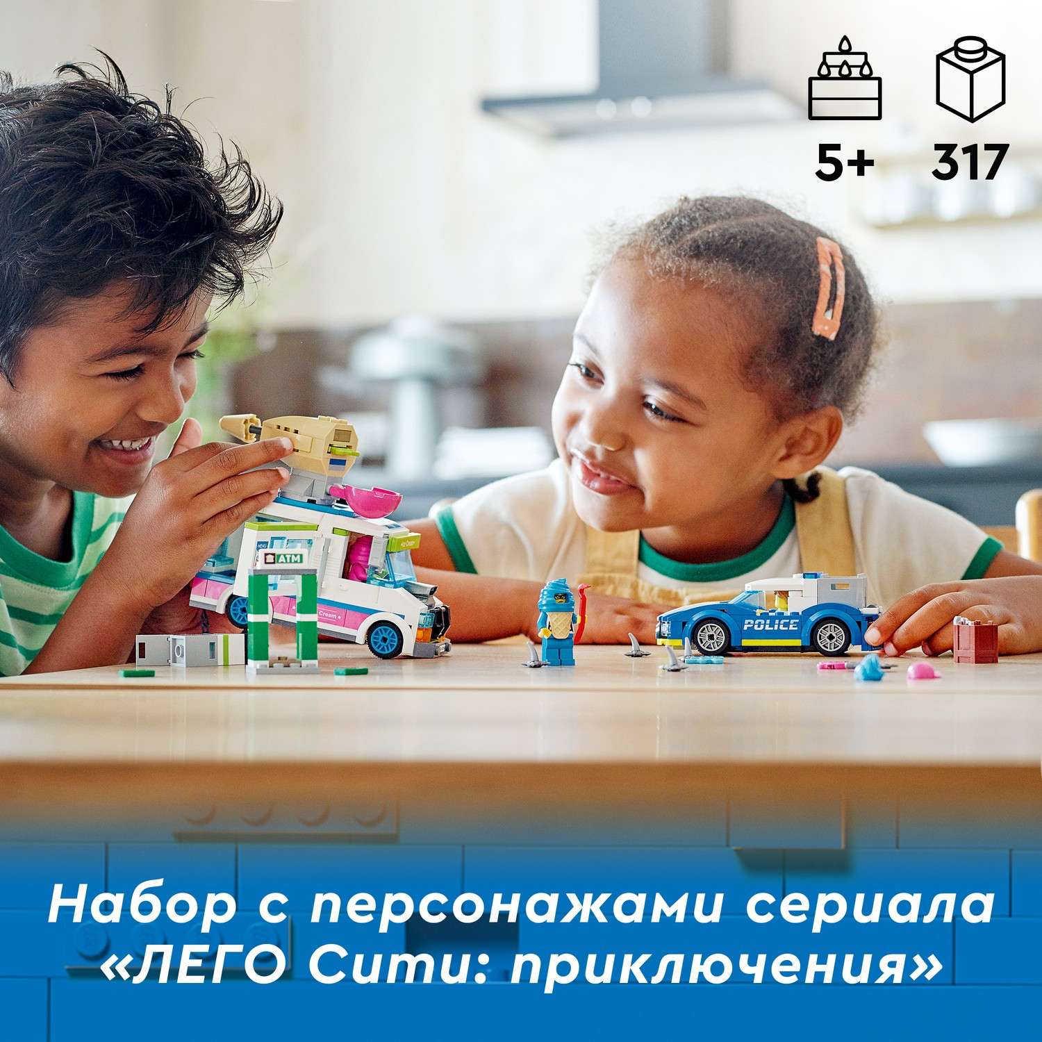 Конструктор LEGO City Police Погоня блочный - фото 4