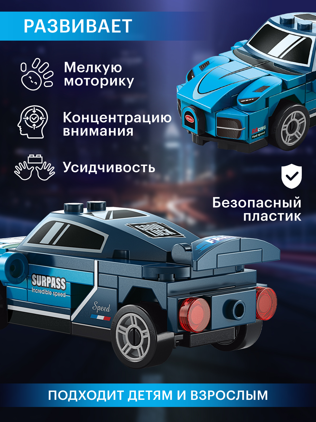 Конструктор Constructa Машинка 64 дет. - фото 3