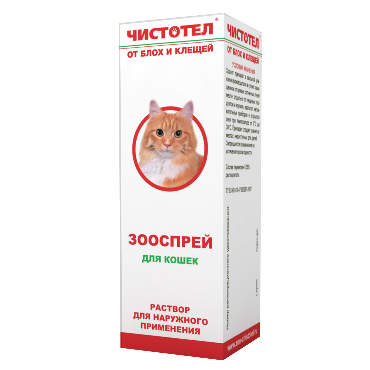 Спрей для кошек Чистотел от блох и клещей 100мл - фото 1