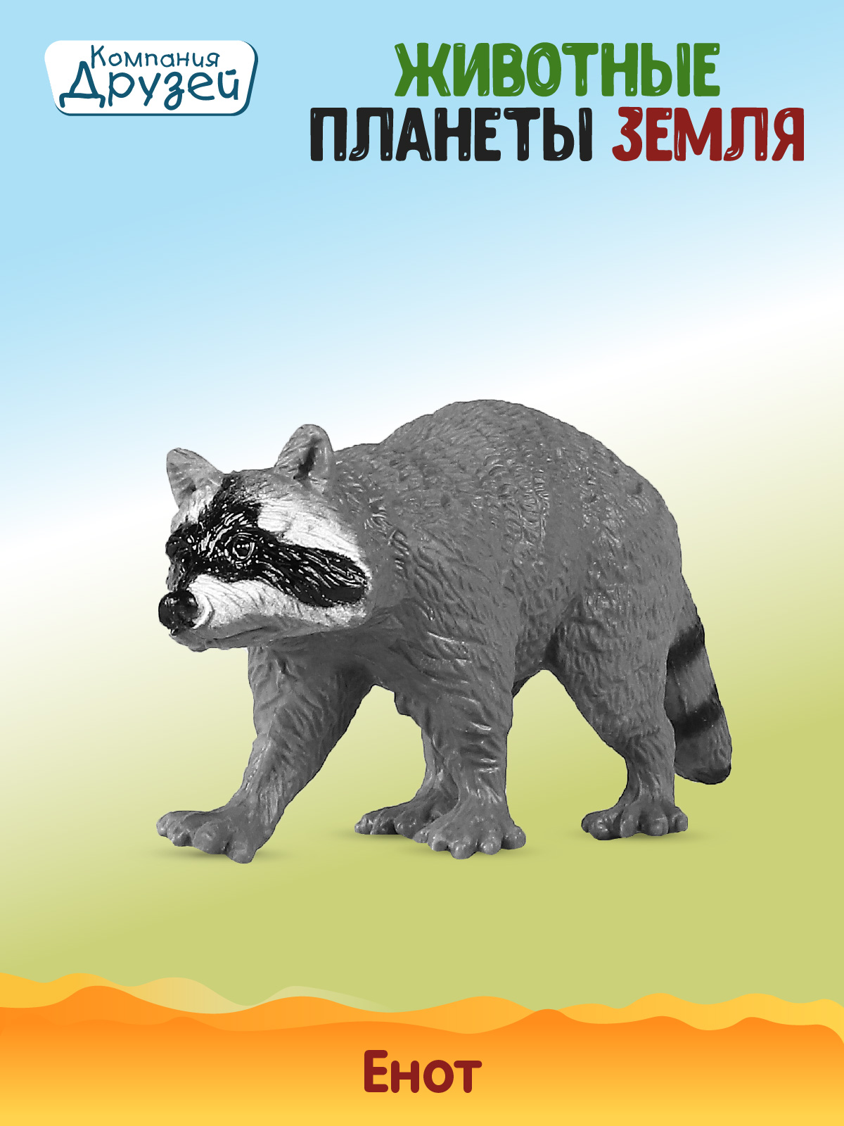 Игровой набор DARWIN Дикие животные 6шт - фото 4