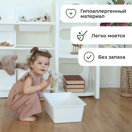 Стеллаж для игрушек Ifam Organizer-3