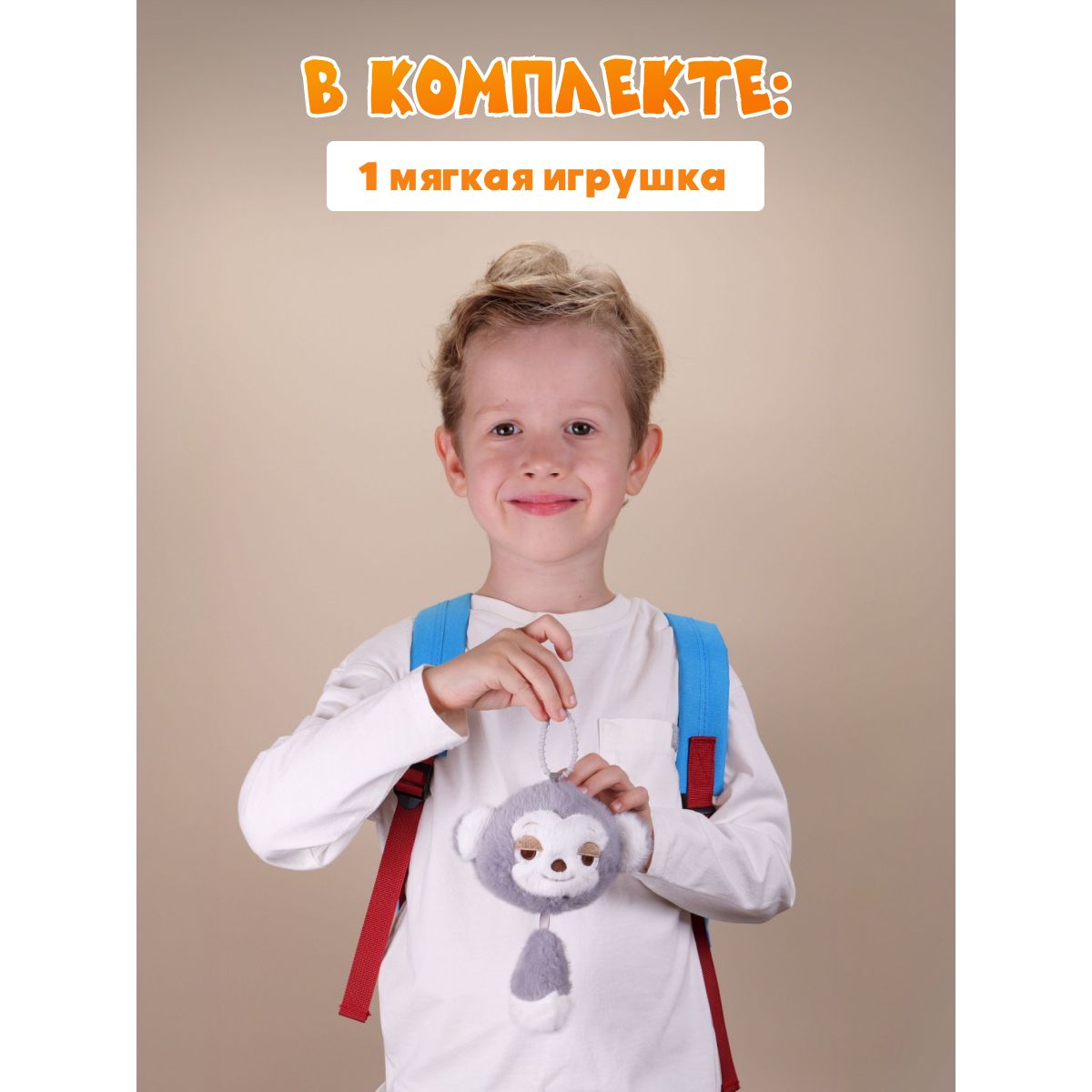 Мягкая игрушка Зверополис Джуди Хопс 15 см - фото 4